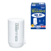 MKC.J [浄水器用カートリッジ  カセッティ用（塩素・にごり除去タイプ）]