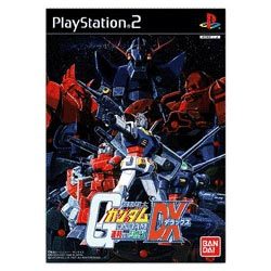 機動戦士ガンダム 連邦VS.ジオン DX  PS2版