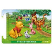 おはなしパズル ステップ2 ディズニーくまのプーさん