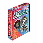 デジカメからCDアルバム [Windowsソフト]