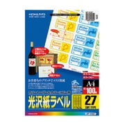 カラーレーザー&カラーコピー用光沢紙ラベル A4 27面 100枚 LBP-G1927