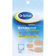 ドクター・ショール パッド/シート各1枚入 粘着剤付 靴ずれ防止パッド アソートシート