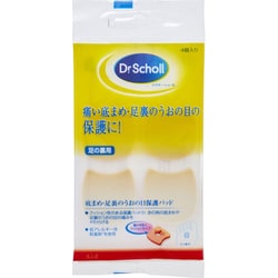本物保証!  ヨドバシ.com - 底まめ保護パッド Dr.Scholl ドクター・ショール その他