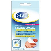 ドクター・ショール 4コ入り 足の裏用 うおの目・たこサリチルバン