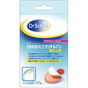 ドクター・ショール 4コ入り 指の上用 うおの目・たこサリチルバン