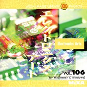 MIXA Image Library Vol.106「エレクトロニクス・アート」 [Windows/Mac]