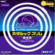 丸形スリム管蛍光灯 ホタルックスリム 3波長形昼光色 20形+27形+34形(28W+38W+48W) 各1本入 FHC114ED-SHG