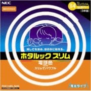 丸形スリム管蛍光灯 ホタルックスリム 3波長形電球色 20形+27形+34形(28W+38W+48W) 各1本入 FHC114EL-SHG
