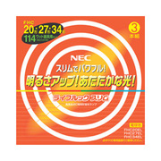丸形スリム管蛍光灯 3波長形電球色 20形+27形+34形(28W+38W+48W) 各1本入 FHC114EL