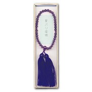 ケ963 [念珠 紫バリ片手紫房]