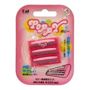 ポピー専用替刃 3個入 BS-3PPY