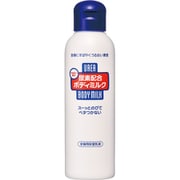 ハンド・尿素シリーズ 尿素配合ボディミルク 150ml [ボディミルク]