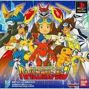 デジモンテイマーズ バトルエヴォリューション [PSソフト]