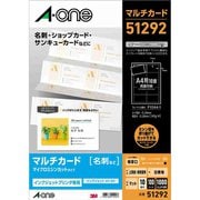 マルチカード インクジェットプリンタ専用紙 名刺サイズ 10面 特厚口 マット紙 白無地 100シート 51292