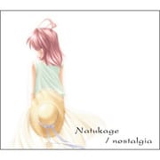 Natukage / nostalgia