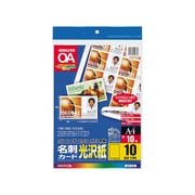 カラーLBP&PPC用名刺カード 光沢紙 A4 10面 10枚 LBP-VG10