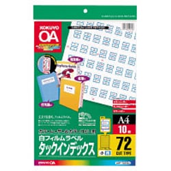 カラーレーザー＆カラーコピー用フィルムラベル A4 インデックス小 72面 10枚 青 LBP-T2593B