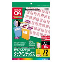 カラーレーザー＆カラーコピー用フィルムラベル A4 インデックス小 72面 10枚 赤 LBP-T2593R