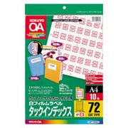 カラーレーザー&カラーコピー用フィルムラベル A4 インデックス小 72面 10枚 赤 LBP-T2593R
