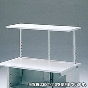 サブテーブル EST-75