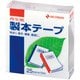 製本テープ 銀 BK-2510