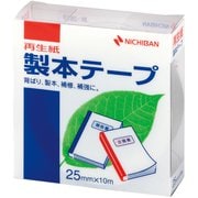 製本テープ 銀 BK-2510