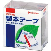 製本テープ 50mm×10m 銀色 BK-5010