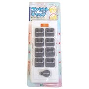 KC58-8SG コンセントキャップ スモークグレー