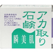 アカ取り石鹸　瞬美肌 [100g]