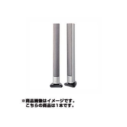 防磁2ウェイスピーカー 1本 S-VSL7