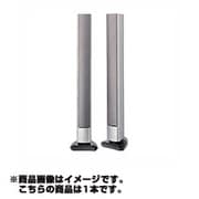 防磁2ウェイスピーカー 1本 S-VSL7