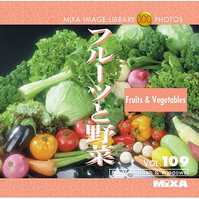 MIXA Image Library Vol.109「フルーツと野菜」 [Windows/Mac]