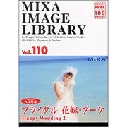 MIXA Image Library Vol.110 ブライダル 花嫁・ブーケ Win&Mac
