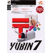Yubin7 Ver2.0 [Windows]