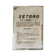 制振シート XETORO-A