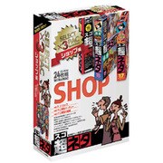 スゴネタセレクトパック　ショップ編 [Windows/Mac]