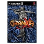 グランディア エクストリーム [PS2ソフト]