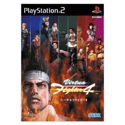 Virtua Fighter 4