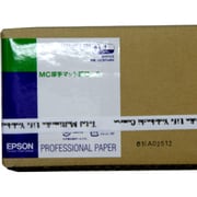 MC厚手マット紙ロール 約1,118mm幅 25m MCSP44R4