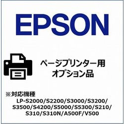 【公式】フジのお歳暮・冬ギフト - WEBカタログ掲載中 ヨドバシ.com - 通販 LPMEP128M 増設メモリ EPSON エプソン その他