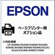 増設メモリ LPMEP64M