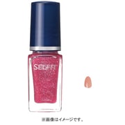セルフィット クイックネール BE72 ベージュ クリーミータイプ [ネイルカラー]