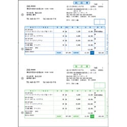 納品書 334401