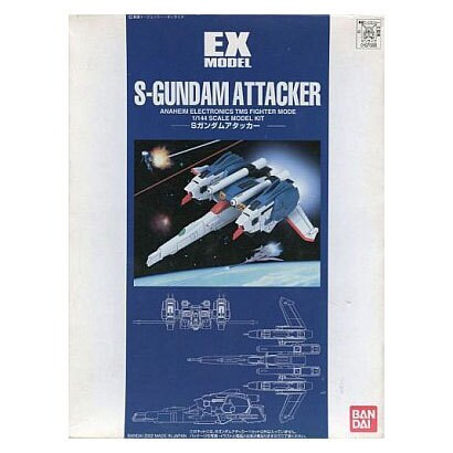 Sガンダムアタッカー [EX-05 1/144 ガンダムセンチネル]