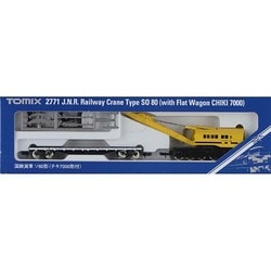 ヨドバシ.com - トミックス TOMIX Nゲージ 2771 ソ80 (チキ7000付) [2024年12月再生産] 通販【全品無料配達】