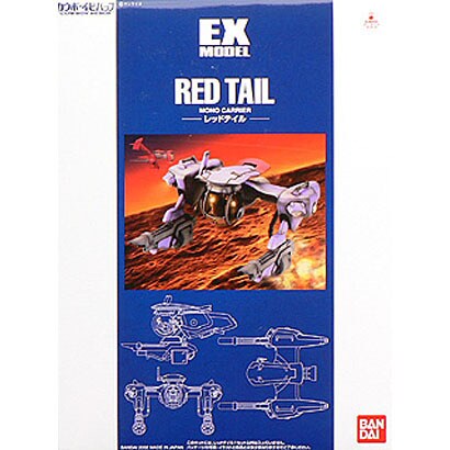1/72 カウボーイビバップ EXモデル レッドテイル [2019年6月再生産]