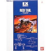Amazon.co.jp: EXモデル 1/72 レッドテイル (カウボーイビバップ