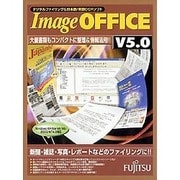 ImageOFFICE V5.0 (WIN版)
