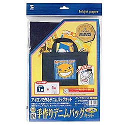 インクジェット手作りデニムバッグキット JP-BAGSET24
