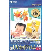 UVカットフィルム A4 3枚 JP-UVA4